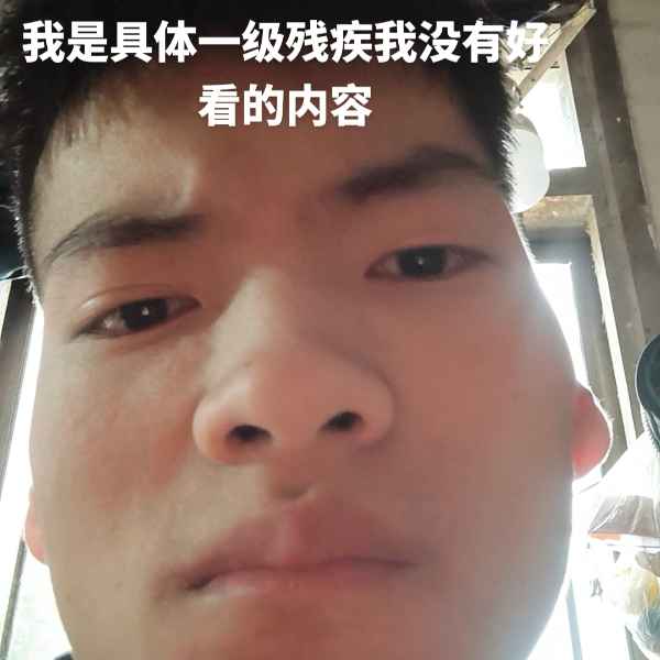 云南34岁单身帅哥真诚找对象-天门相亲网