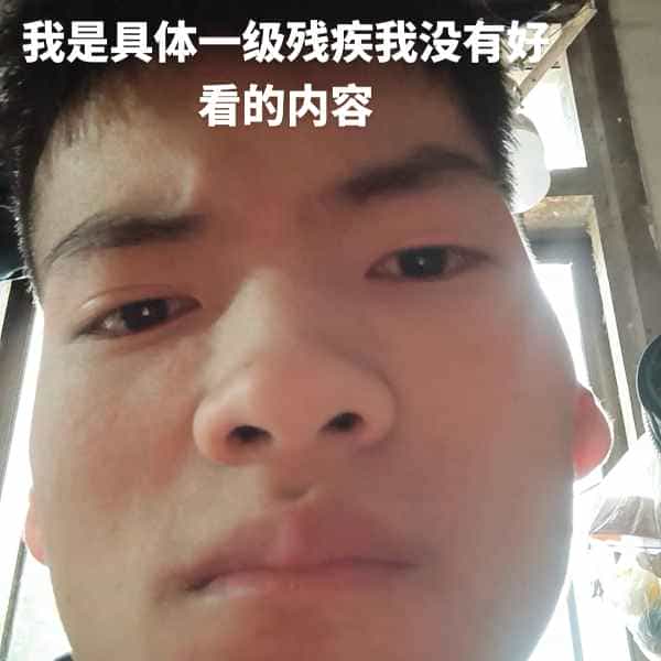 35岁岁云南单身帅哥 - 天门吉缘网