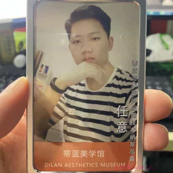 32岁岁安徽单身帅哥 - 天门吉缘网