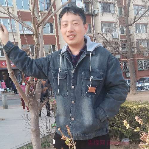 43岁岁辽宁单身帅哥 - 天门吉缘网