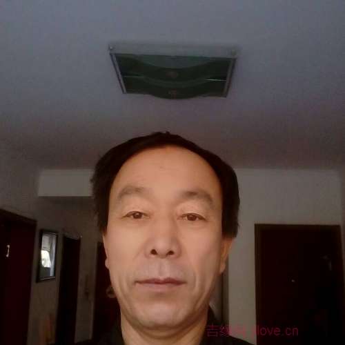 63岁岁内蒙古单身帅哥 - 天门吉缘网